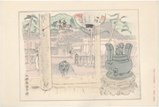 Rokuharamitsu-ji from the Picture Album of the Thirty-Three Pilgrimage Places of the Western Provinces